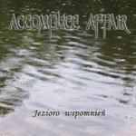 Accomplice Affair - Jezioro Wspomnien