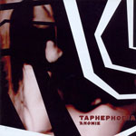 Taphephobia - Anomie